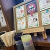 麺屋ようすけ 新都市店