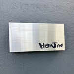 Restaurant Honjin - 表札