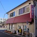 カレーの店 マボロシ - 