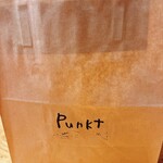 ベッカライ プンクト - 