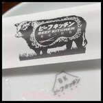 ビーフキッチン 渋谷店 - 