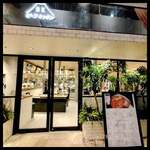 ビーフキッチン 渋谷店 - 