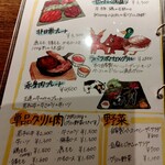 グリル ラバ ラボ - 