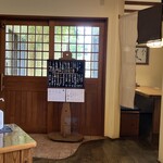 季節料理 湯川 - 