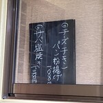 季節料理 湯川 - 