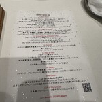 ナベノ-イズム - 