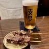 エメロン