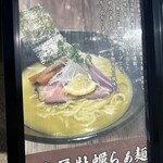 牡蠣と貝 - 料理写真