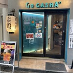 GoGASHA53 - お店の入り口〜