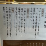 牡蠣と貝 - 料理説明