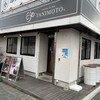 sweets&bar TANIMOTO