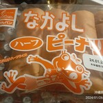 ファミリーマート - 料理写真: