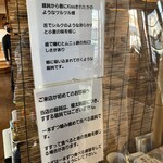 讃岐麺処 山岡 - 