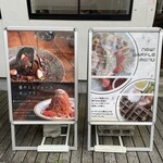 sweets&bar TANIMOTO - 