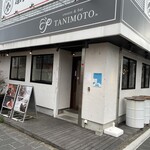 sweets&bar TANIMOTO - 