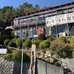 わかうら食堂 - 