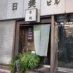 Kusamakura - 