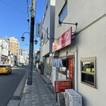 Meibutsu Sutadon Sapporo Ramen - 