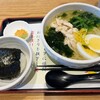 太田強戸PA フードコート - 鯛だし ゆず塩ラーメンセット（¥1,250税込）