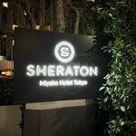 Sheraton tomiyako hoteru - 