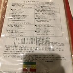 村上カレー店・プルプル - 