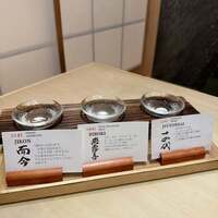 のどぐろ割烹 一心 別邸 - 