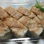 すし処 いけ田 - お土産、穴子の押し寿司￥800　（’13.12）