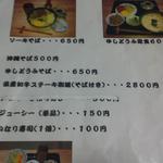Nagado Ya - 