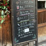 たいやき ひいらぎ - 