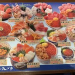 北のグルメ亭 - 