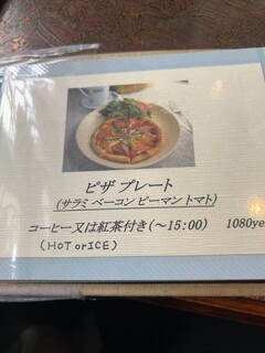 ポテト料理専門店 穀物祭 - 