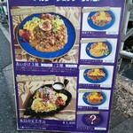 カレーショップ初恋 - 