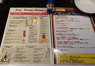 h Asian Dining & Bar SITA - menu