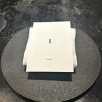 レストラン 高津 - 