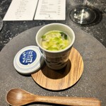 レストラン 高津 - 