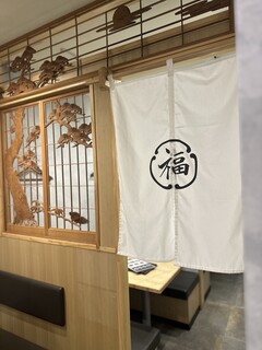 Torokeruhambagufukuyoshi - お店のロゴがかっこいいのれんです。