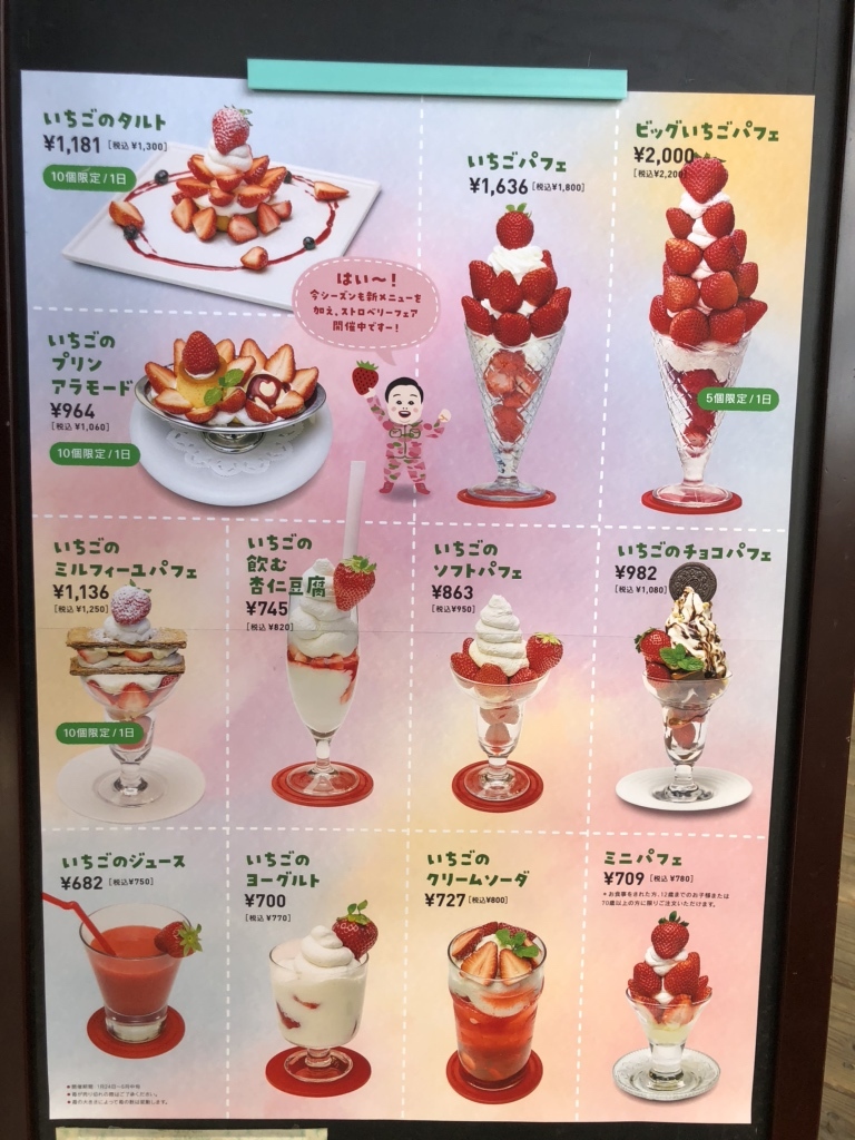 メニュー写真 : カサブランカ （Casablanca） - 文化の森/カフェ 