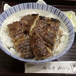 Tenkatsu - キャーーー！！！うな丼❤️
                        
                        このバリッと感ヽ(´o｀
                        
                        コレは美味そげぢゃないかぁ！！！
                        
                        
                        
                        待つ事20分！
                        
                        コレは時間的にも注文からの捌きか？
                        
                        地焼きだし。
                        
                        
                        