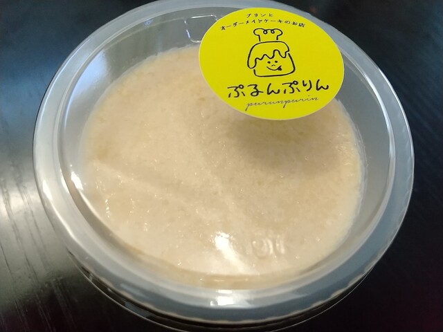 ぷるんぷりん - 矢向/プリン | 食べログ