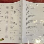 中華料理  代一元 - 