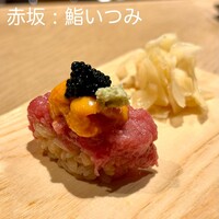 鮨 いつみ - 