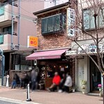 洋食の朝日 - 店の外観　ピークを少し過ぎた頃　１０人弱のウェイティング