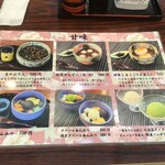 地蔵そば 大橋屋 - 