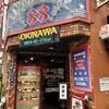 ステーキハウス８８ 辻本店