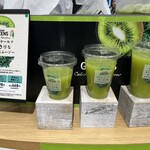 カゴメ グリーンズ キャッチザレインボー - 