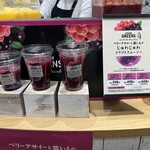 カゴメ グリーンズ キャッチザレインボー - 