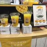 カゴメ グリーンズ キャッチザレインボー - 