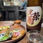 Kitade Tacos & Sake - 