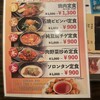 炭火焼肉・韓国料理 KollaBo 名古屋駅前店