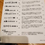 和酒・煮込み らいどん - 